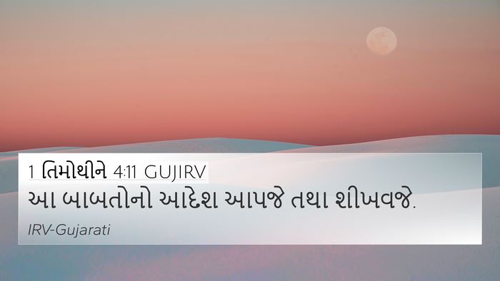 1 તિમોથીને 4:11 GUJIRV Bible Verse Image