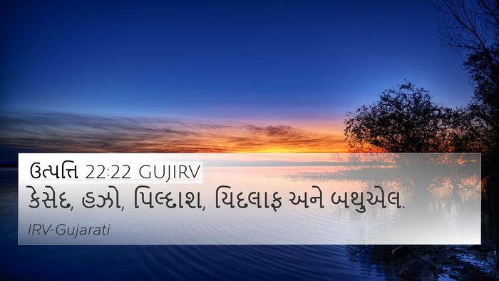 ઉત્પત્તિ 22:22 GUJIRV 4K Wallpaper - કેસેદ, હઝો, - 4K Wallpaper Bible Verse