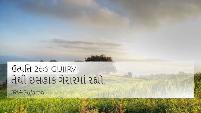 ઉત્પત્તિ 26:6 GUJIRV Bible Verse Image