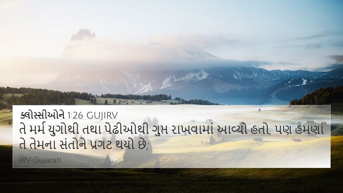 ક્લોસ્સીઓને 1:26 GUJIRV Bible Verse Image