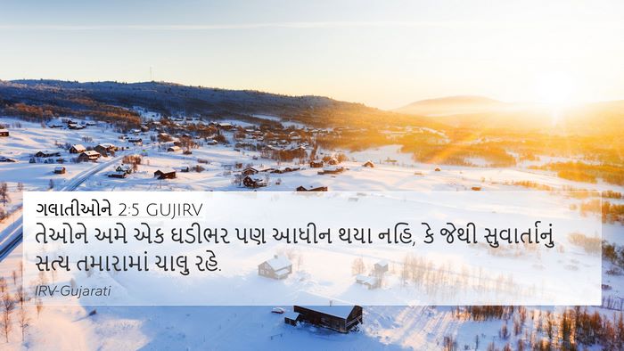 ગલાતીઓને 2:5 GUJIRV Bible Verse Image