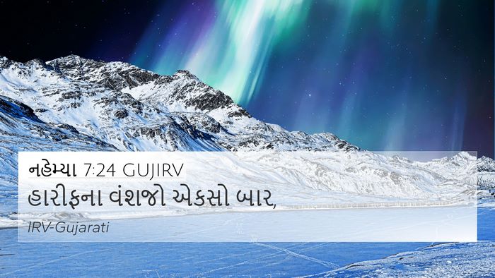 નહેમ્યા 7:24 GUJIRV Bible Verse Image
