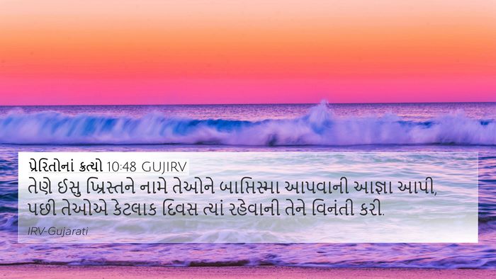 પ્રેરિતોનાં ક્રત્યો 10:48 GUJIRV Bible Verse Image