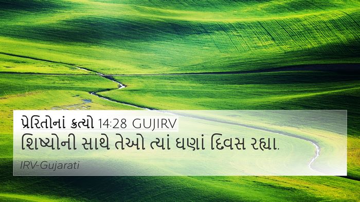 પ્રેરિતોનાં ક્રત્યો 14:28 GUJIRV Bible Verse Image
