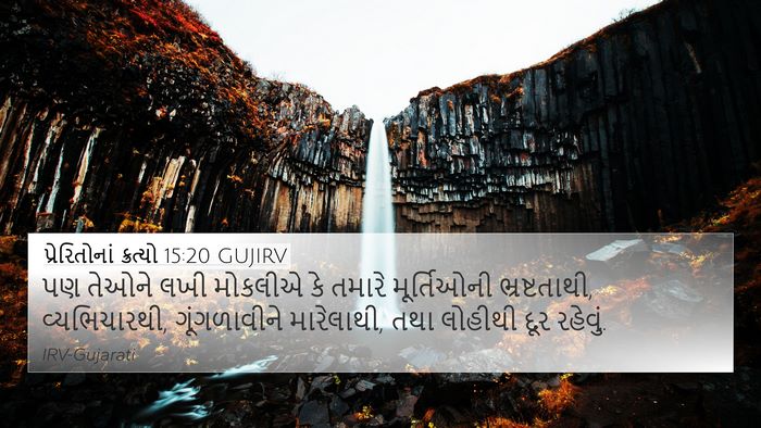 પ્રેરિતોનાં ક્રત્યો 15:20 GUJIRV Bible Verse Image