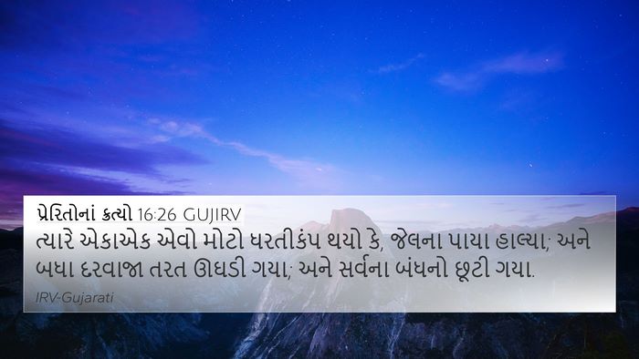 પ્રેરિતોનાં ક્રત્યો 16:26 GUJIRV Bible Verse Image