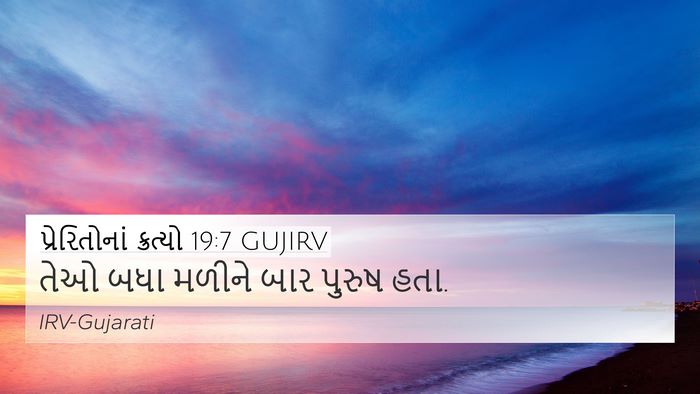 પ્રેરિતોનાં ક્રત્યો 19:7 GUJIRV 4K Wallpaper - તેઓ બધા મળીને બાર - 4K Wallpaper Bible Verse