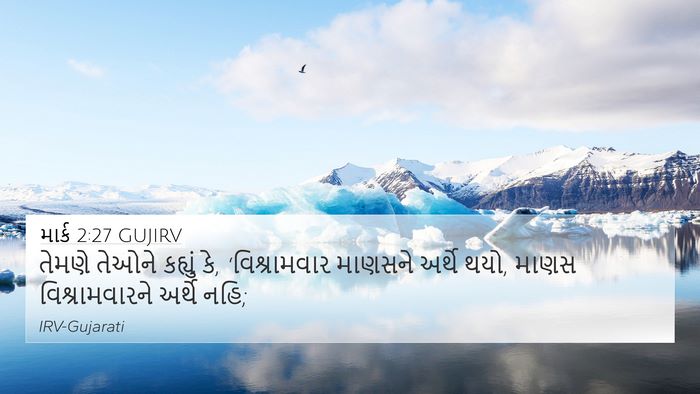 માર્ક 2:27 GUJIRV Bible Verse Image