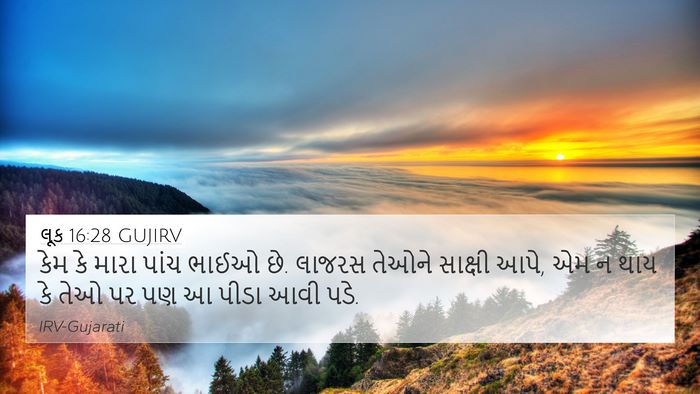લૂક 16:28 GUJIRV Bible Verse Image