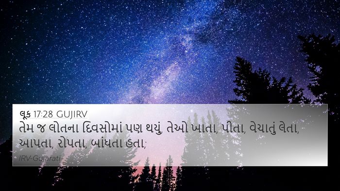 લૂક 17:28 GUJIRV Bible Verse Image