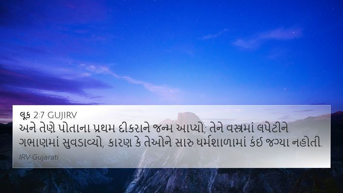 લૂક 2:7 GUJIRV Bible Verse Image