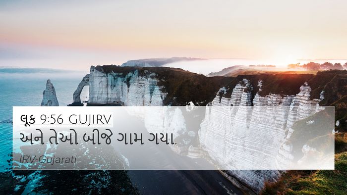 લૂક 9:56 GUJIRV Bible Verse Image