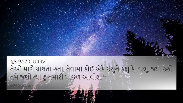 લૂક 9:57 GUJIRV 4K Wallpaper - તેઓ માર્ગે ચાલતા - 4K Wallpaper Bible Verse