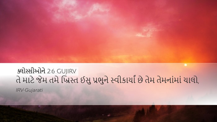 ક્લોસ્સીઓને 2:6 GUJIRV Bible Verse Image