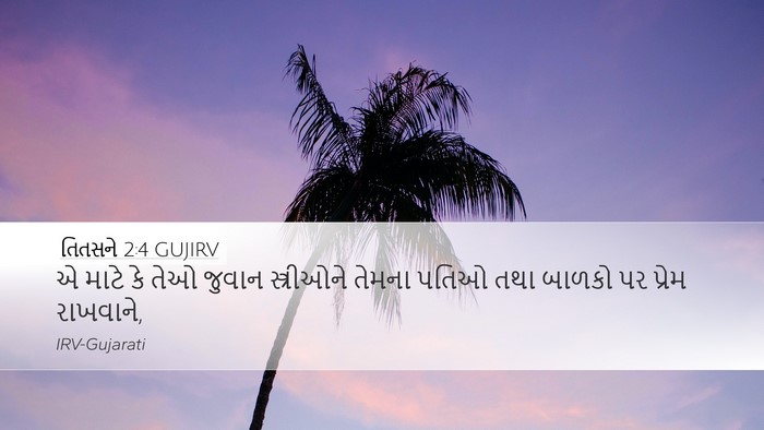 તિતસને 2:4 GUJIRV Bible Verse Image