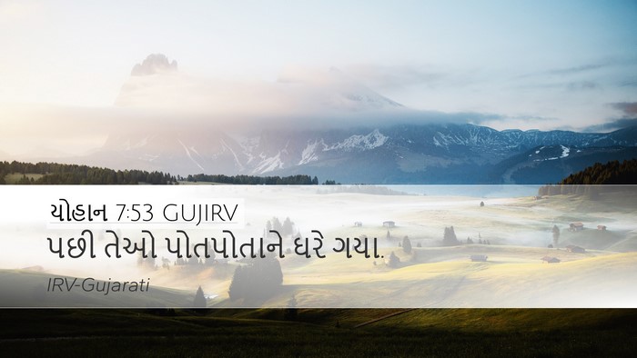 યોહાન 7:53 GUJIRV Desktop Wallpaper - પછી તેઓ પોતપોતાને - Desktop Bible Verse Wallpaper