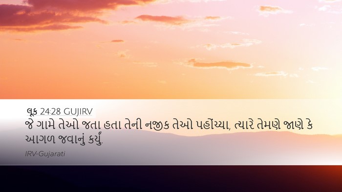 લૂક 24:28 GUJIRV Bible Verse Image