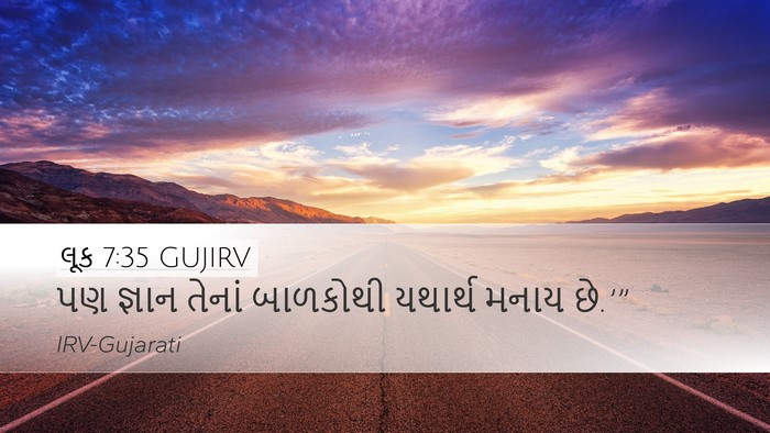 લૂક 7:35 GUJIRV Bible Verse Image
