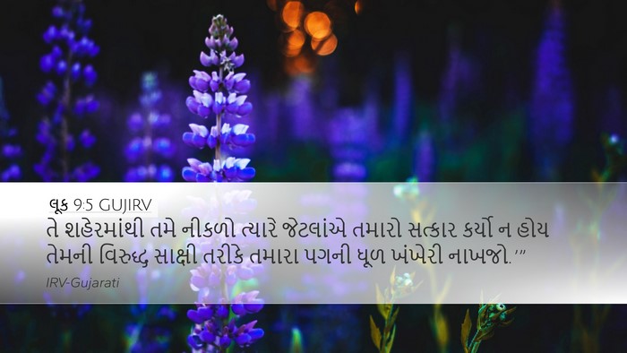લૂક 9:5 GUJIRV Bible Verse Image