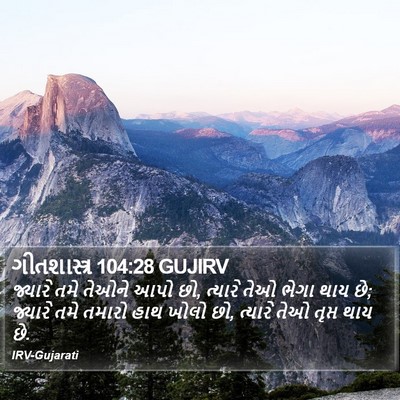 ગીતશાસ્ત્ર 104:28 GUJIRV Bible Verse Image