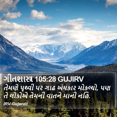 ગીતશાસ્ત્ર 105:28 GUJIRV Bible Verse Image