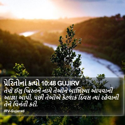 પ્રેરિતોનાં ક્રત્યો 10:48 GUJIRV Bible Verse Image