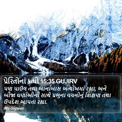 પ્રેરિતોનાં ક્રત્યો 15:35 GUJIRV Bible Verse Image