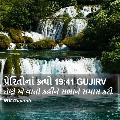 પ્રેરિતોનાં ક્રત્યો 19:41 GUJIRV Bible Verse Image