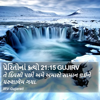 પ્રેરિતોનાં ક્રત્યો 21:15 GUJIRV Bible Verse Image