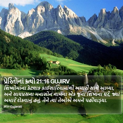 પ્રેરિતોનાં ક્રત્યો 21:16 GUJIRV Bible Verse Image