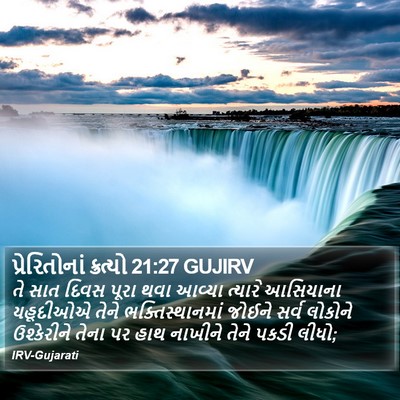 પ્રેરિતોનાં ક્રત્યો 21:27 GUJIRV Bible Verse Image