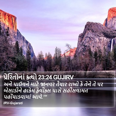 પ્રેરિતોનાં ક્રત્યો 23:24 GUJIRV Bible Verse Image