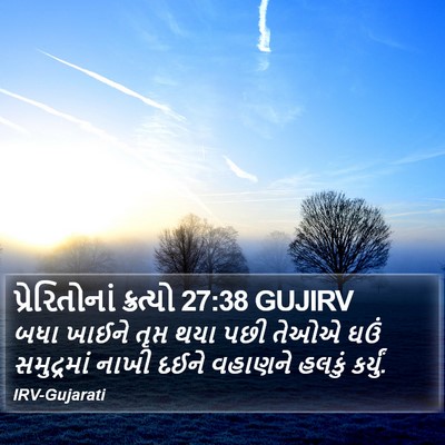 પ્રેરિતોનાં ક્રત્યો 27:38 GUJIRV Bible Verse Image