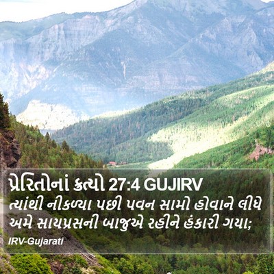 પ્રેરિતોનાં ક્રત્યો 27:4 GUJIRV Bible Verse Image