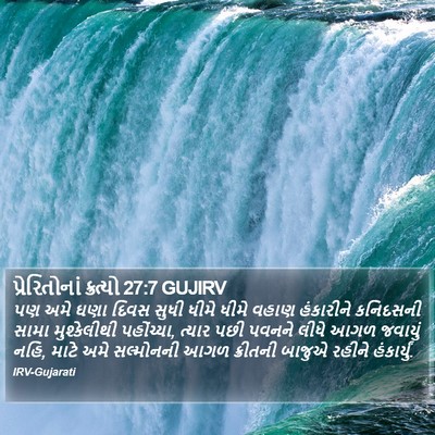પ્રેરિતોનાં ક્રત્યો 27:7 GUJIRV Bible Verse Image