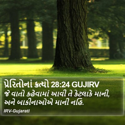 પ્રેરિતોનાં ક્રત્યો 28:24 GUJIRV Bible Verse Image