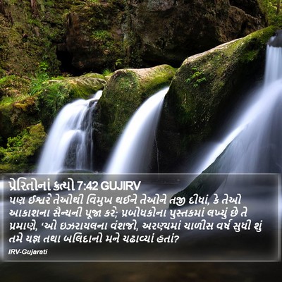 પ્રેરિતોનાં ક્રત્યો 7:42 GUJIRV Bible Verse Image