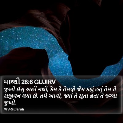 માથ્થી 28:6 GUJIRV Bible Verse Image