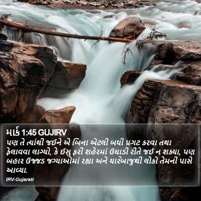 માર્ક 1:45 GUJIRV Bible Verse Image
