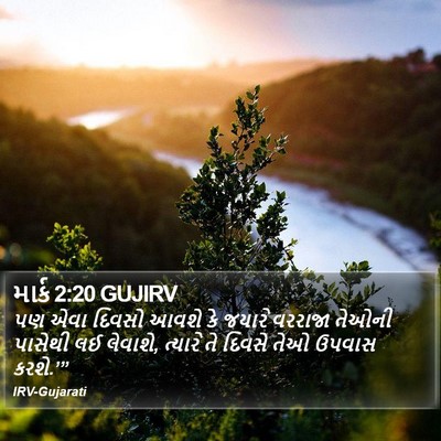 માર્ક 2:20 GUJIRV Bible Verse Image