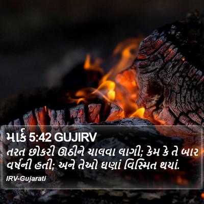 માર્ક 5:42 GUJIRV Bible Verse Image