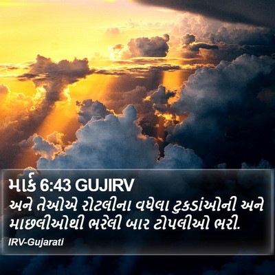 માર્ક 6:43 GUJIRV Bible Verse Image
