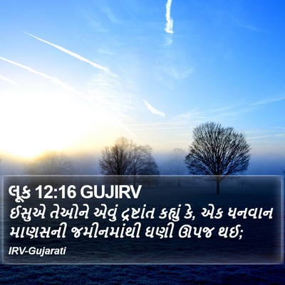 લૂક 12:16 GUJIRV Bible Verse Image