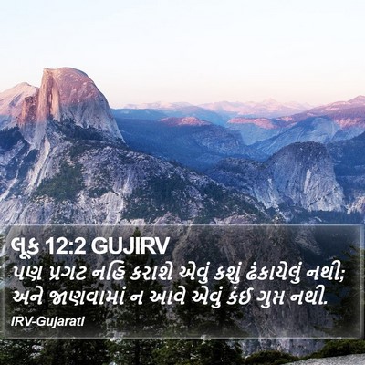 લૂક 12:2 GUJIRV Bible Verse Image