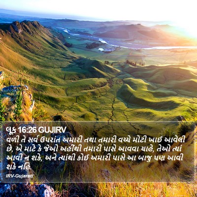 લૂક 16:26 GUJIRV Bible Verse Image