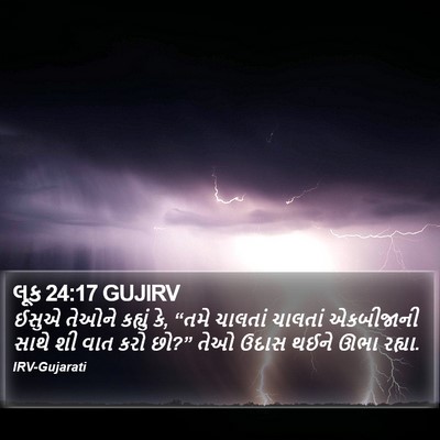 લૂક 24:17 GUJIRV Bible Verse Image