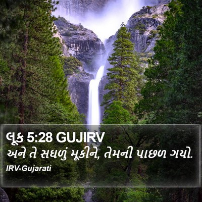 લૂક 5:28 GUJIRV Bible Verse Image