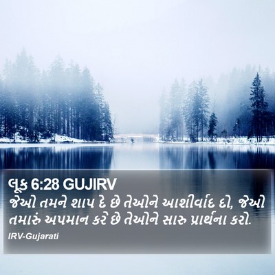 લૂક 6:28 GUJIRV Bible Verse Image