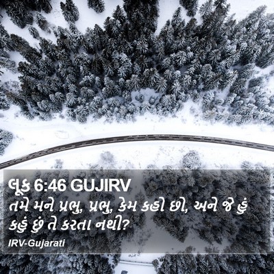 લૂક 6:46 GUJIRV Bible Verse Image