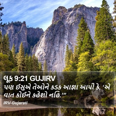 લૂક 9:21 GUJIRV Bible Verse Image
